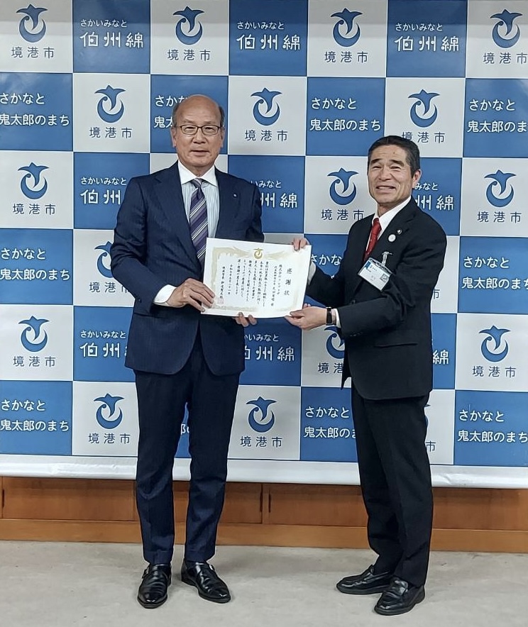 株式会社テレプラザ